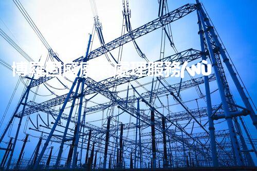 博羅固廢廢氣處理服務(wù)，靠譜又省心？快來了解！